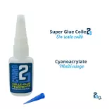 Super Glue Cyanoacrylate - Colle21 - 21g