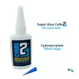 Super Glue Cyanoacrylate - Colle21 - 50g